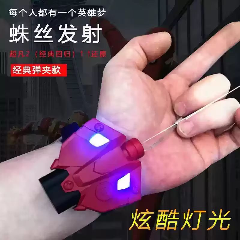 I Tech Accessories - Mainan Peluncur Benang Laba-laba Baru untuk