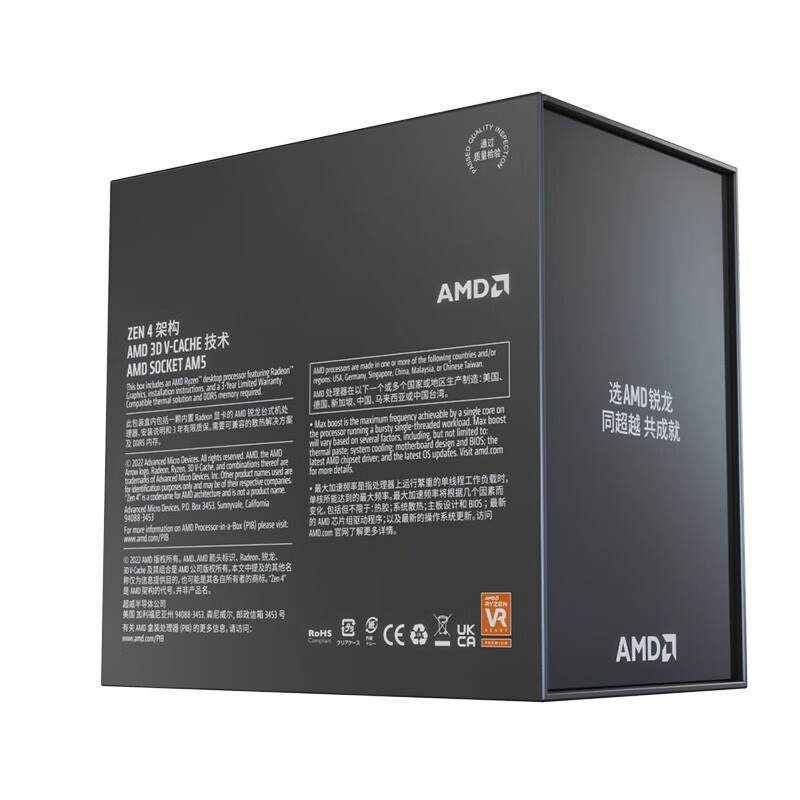 Orisinil AMD Ryzen 7 7800X3D s - Amd Cpu Ryzen 7 ulasan dan harga